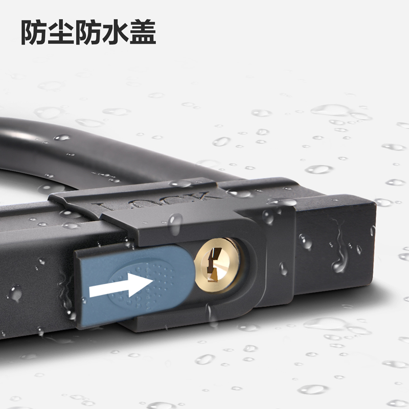U-Shaped Lock 120 x 145 mm