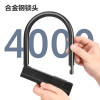 U-Shaped Lock 120 x 145 mm